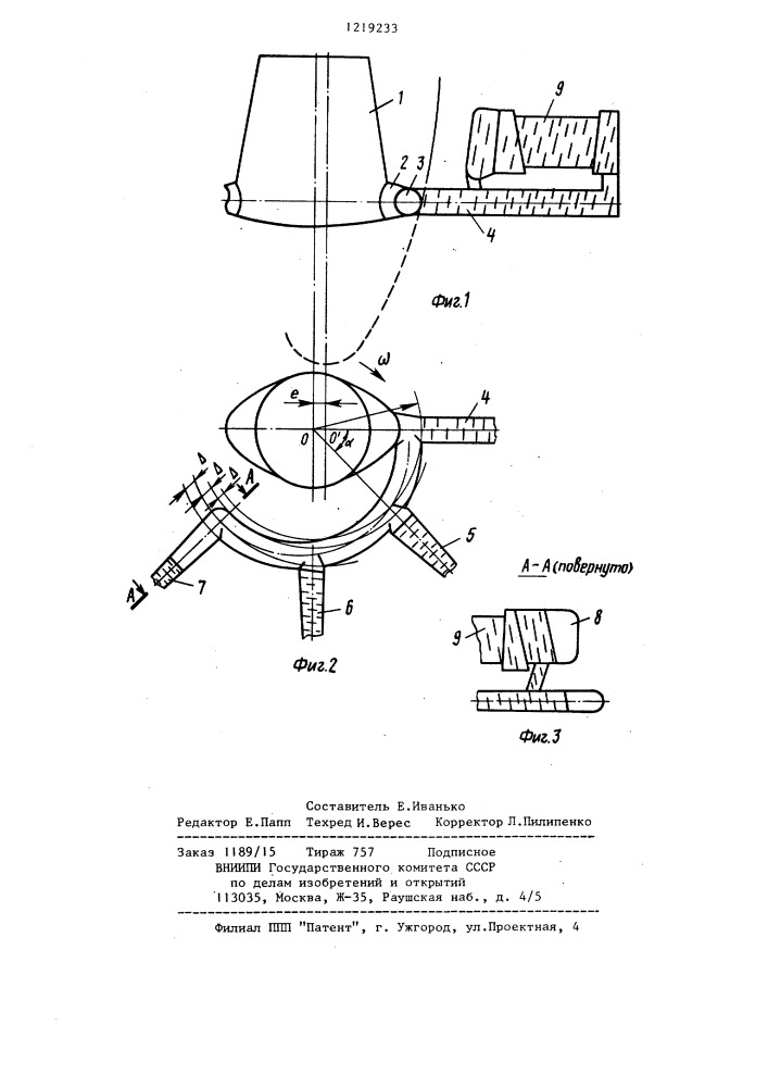 Литниковая система для центробежного литья (патент 1219233)