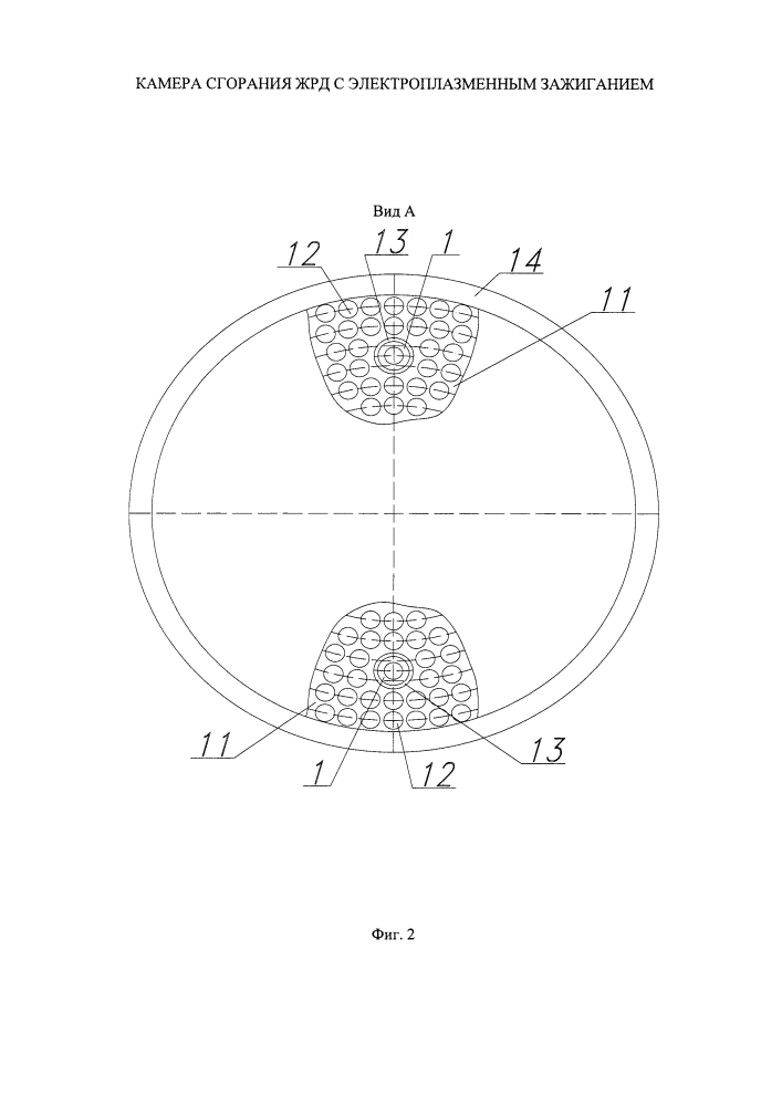 Камера сгорания жрд с электроплазменным зажиганием (патент 2638418)