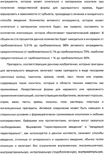 Человеческие моноклональные антитела к рецептору эпидермального фактора роста (egfr), способ их получения и их использование, гибридома, трансфектома, трансгенное животное, экспрессионный вектор (патент 2335507)