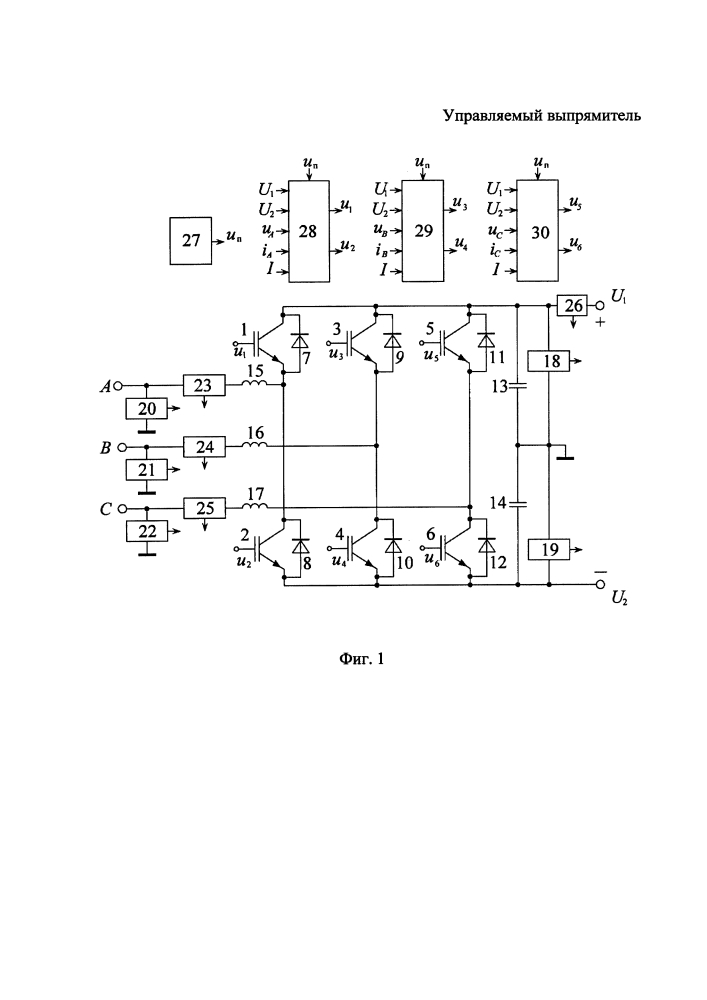 Управляемый выпрямитель (патент 2634348)