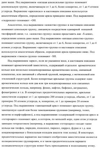 Катализаторы полимеризации, способы их получения и применения и полиолефиновые продукты, полученные с их помощью (патент 2509088)