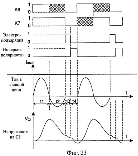 Цепь нагрева аккумуляторной батареи (патент 2537968)