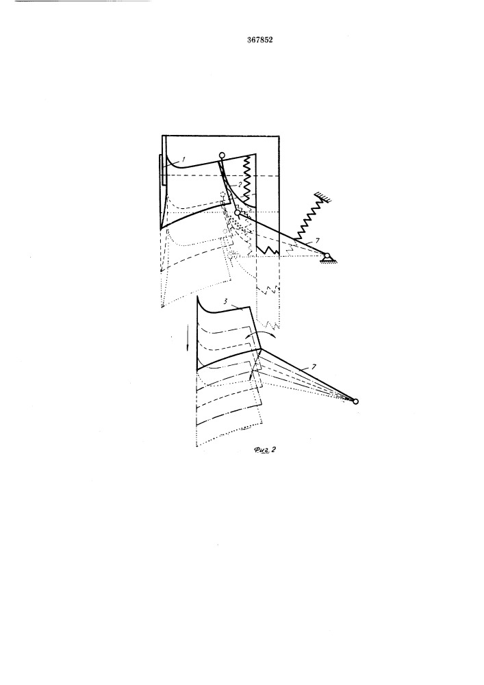 Приспособление для обтяжки каблука (патент 367852)