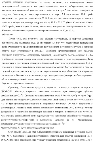 Пиперазиновые пролекарства и замещенные пиперидиновые противовирусные агенты (патент 2374256)