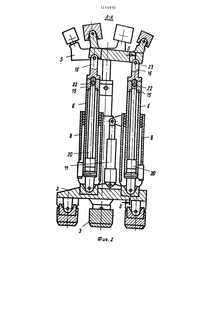 Насадка выдвжной части гидростойки (патент 1214935)