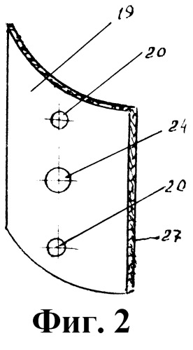 Воздухораспределитель (патент 2298735)