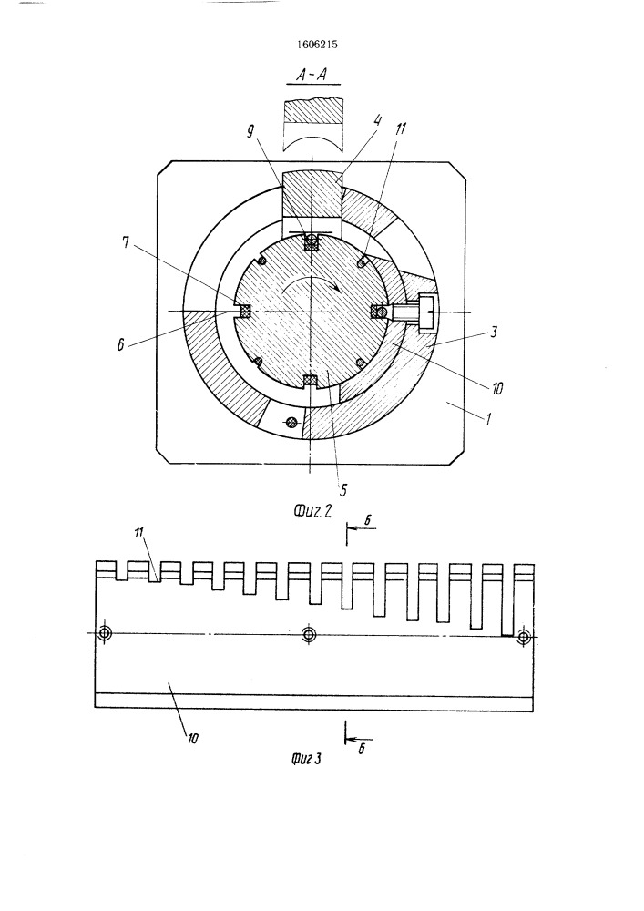 Устройство для зачистки поверхности отрезков проволоки с остатками выводов (патент 1606215)