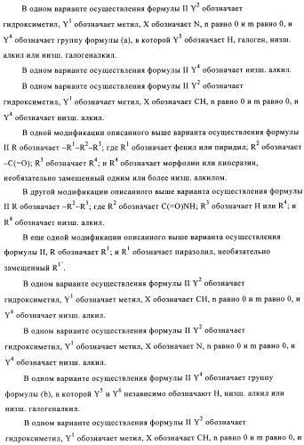 Новые замещенные пиридин-2-оны и пиридазин-3-оны (патент 2500680)