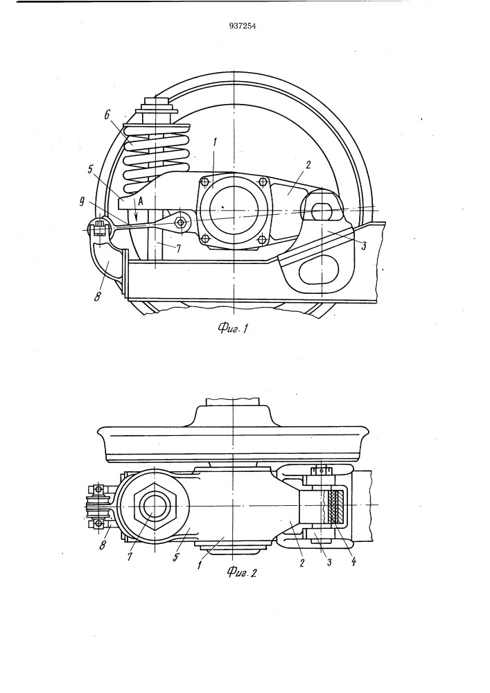 Рессорное подвешивание бесчелюстных букс железнодорожной тележки (патент 937254)