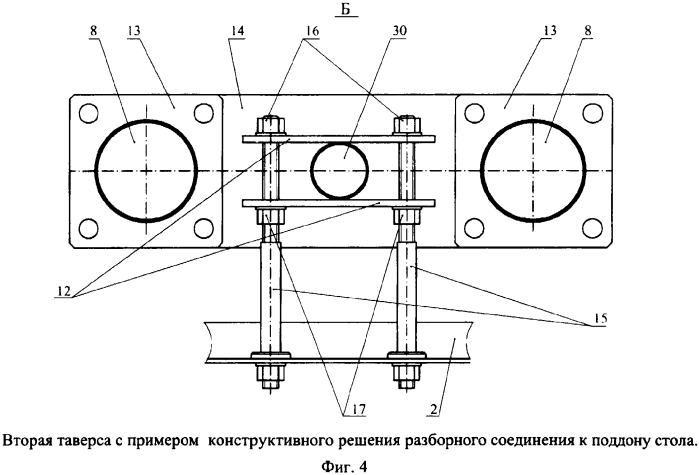 Проливной испытательный стенд (патент 2341779)