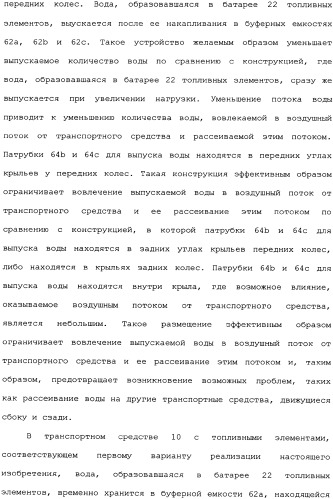 Транспортное средство (варианты) (патент 2333845)
