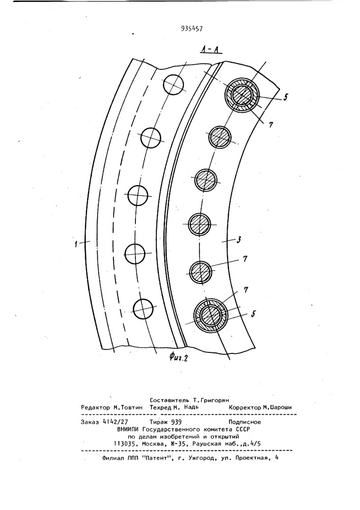 Опорно-поворотный круг для грузоподъемной машины (патент 935457)