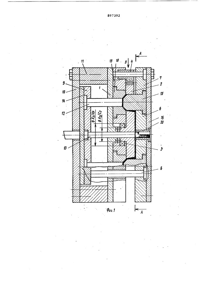 Пресс-форма для литья под давлением (патент 897392)