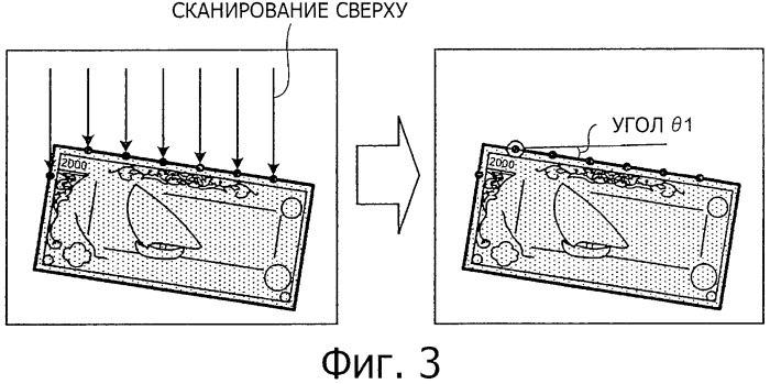 Устройство распознавания бумажного документа и способ распознавания бумажного документа (патент 2449376)