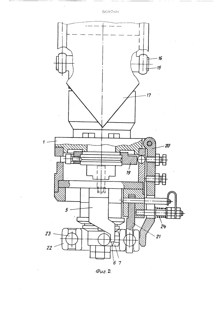 Устройство для сгонки шаров подшипников в сборочном автомате (патент 569769)