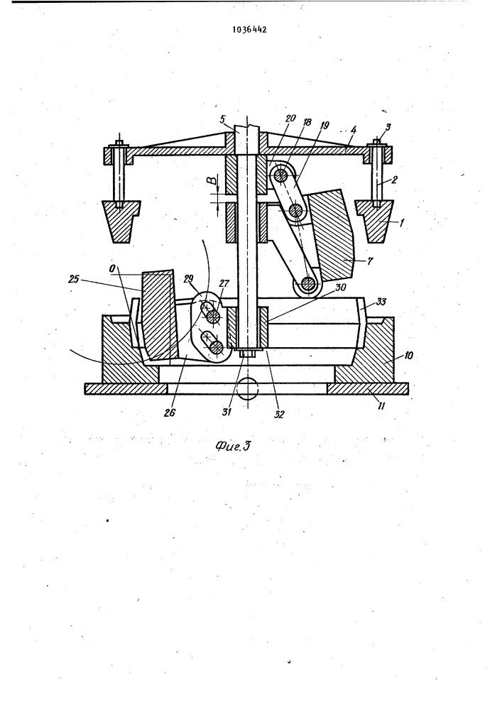 Кокиль для отливки колец с двухсторонней наружной и внутренней конусностью (патент 1036442)
