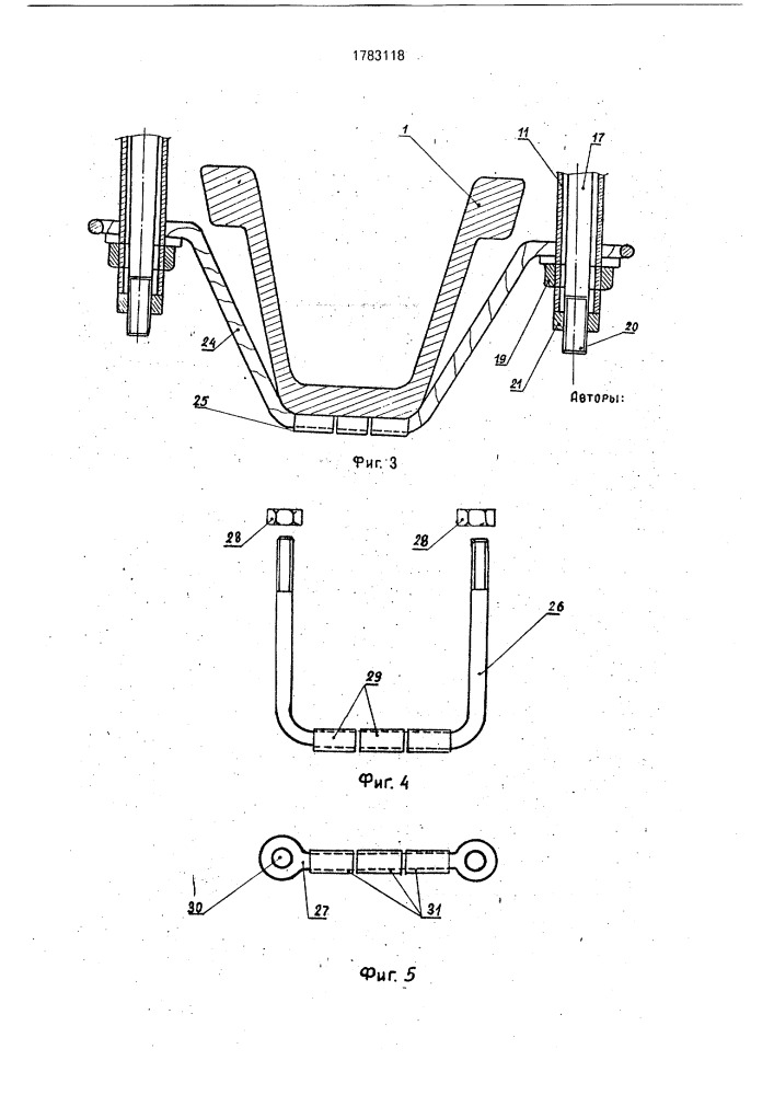 Комбинированная крепь (патент 1783118)