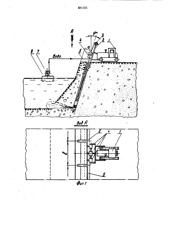 Способ управляемого обрушения грунта и устройство для его осуществления (патент 881325)