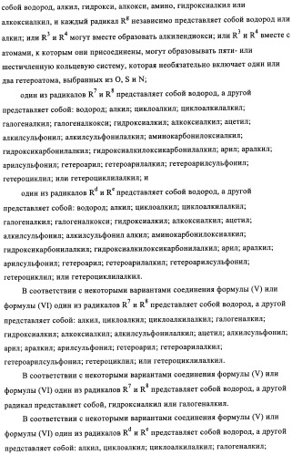 Диаминопиримидины в качестве антагонистов рецепторов р2х3 (патент 2422441)