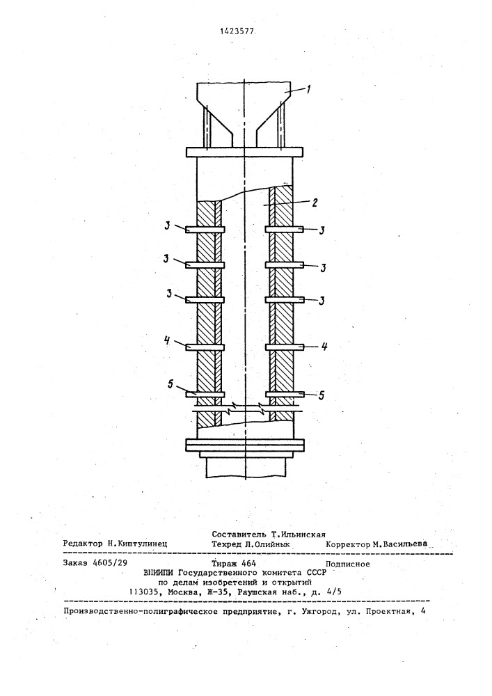 Способ получения термоантрацита (патент 1423577)