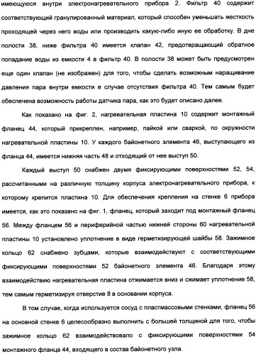 Нагревательный прибор для жидкости (варианты), управляющий компонент (варианты), закрытый электронагреватель (варианты), способ изготовления закрытого электронагревателя и комбинированный электронагреватель (патент 2335224)