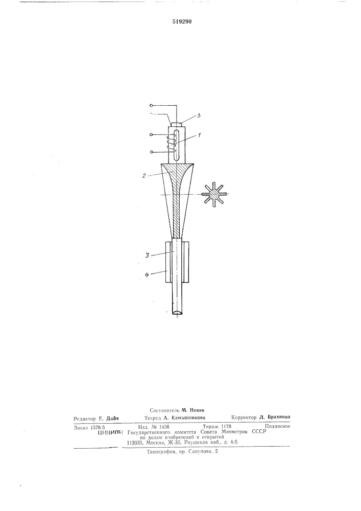 Паяльник для ультразвуковой пайки (патент 519290)
