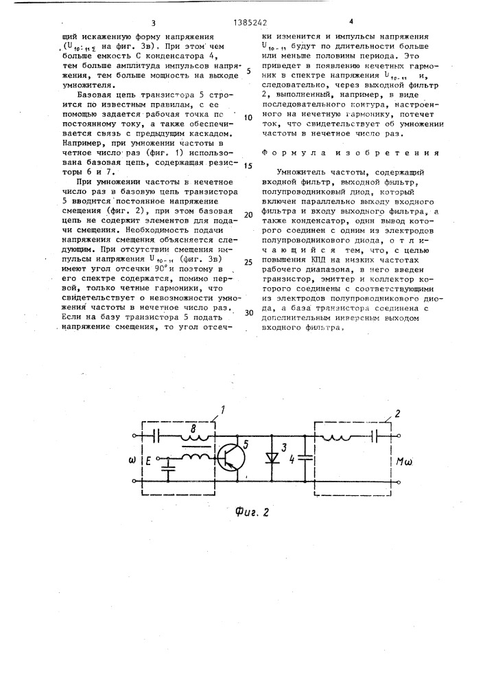 Умножитель частоты (патент 1385242)