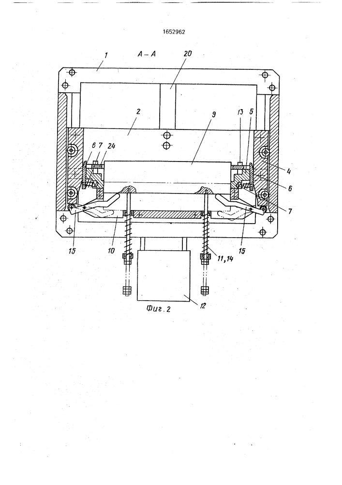 Устройство автоматической зарядки рулонного фотоматериала (патент 1652962)