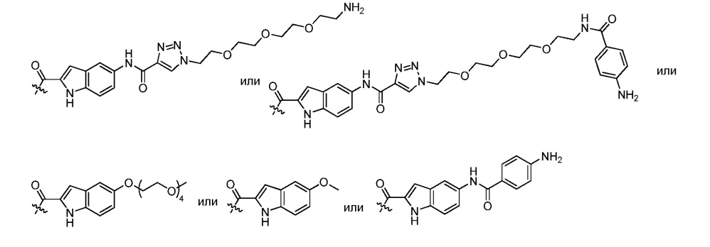 Новые аналоги сс-1065 и их конъюгаты (патент 2628069)