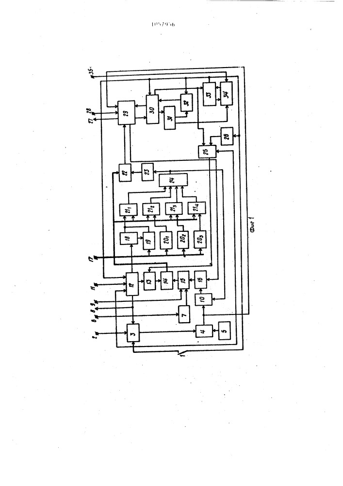 Вероятностное устройство для решения уравнения лапласа (патент 1057956)