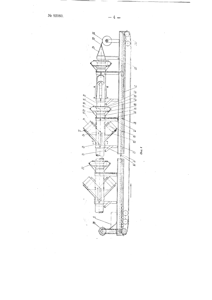 Самоходный комбайн на гусеничном ходу для изготовления фанерных трубопроводов с одновременной их укладкой (патент 92060)