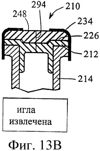 Пузырек для медикамента, снабженный крышкой, выполненной с возможностью герметизации под действием тепла, и устройство и способ для заполнения пузырька (патент 2376220)