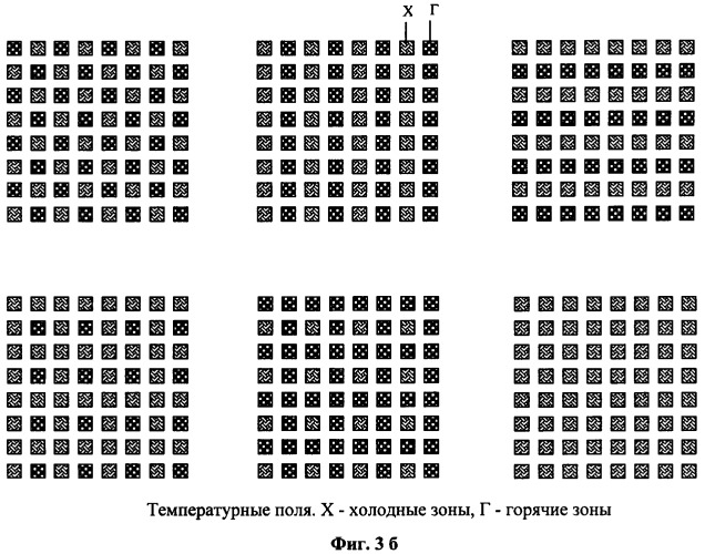 Термоэлектрическое полупроводниковое устройство для локального механического и температурного воздействия на рефлекторные зоны человеческого организма (патент 2299722)