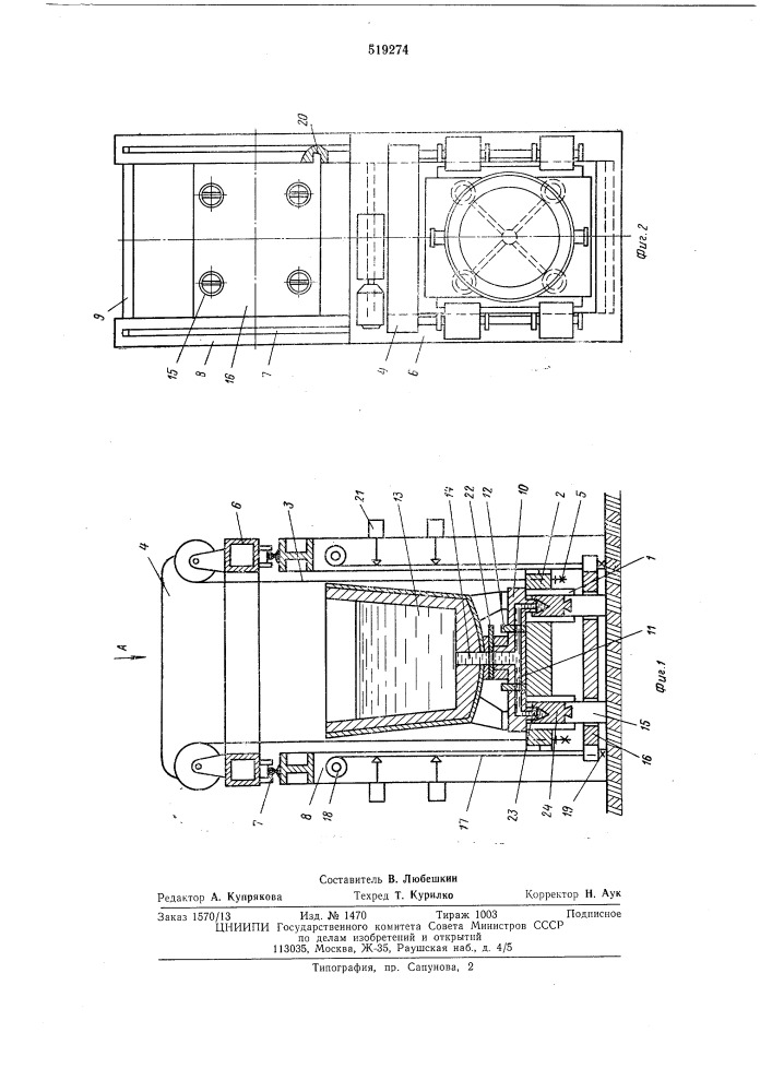Установка многоручьевой полунепрерывной разливки стали (патент 519274)