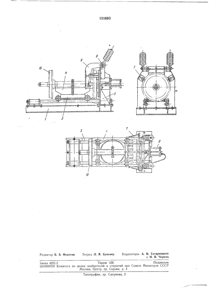 Стендаля расформирования колесных пар (патент 151693)