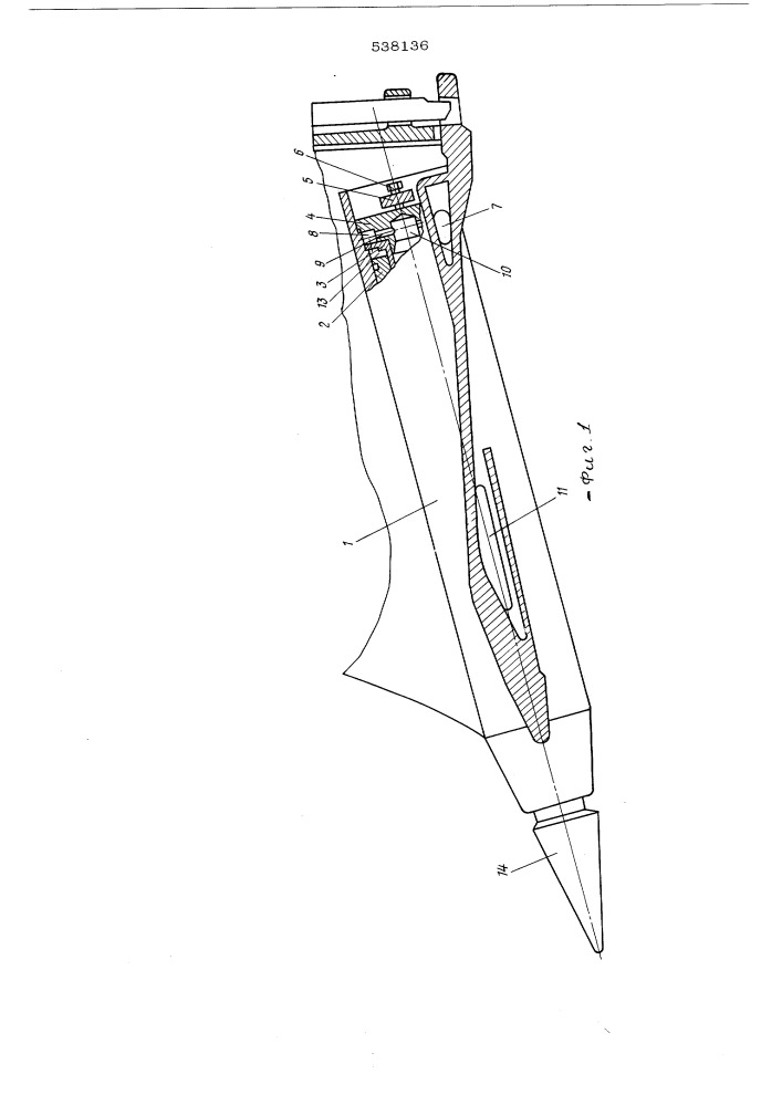 Зуб экскаваторного ковша активного действия (патент 538136)