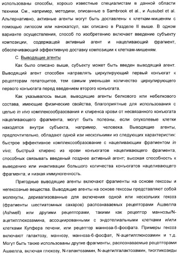 Использование уреазы для ингибирования роста раковых клеток (патент 2326691)