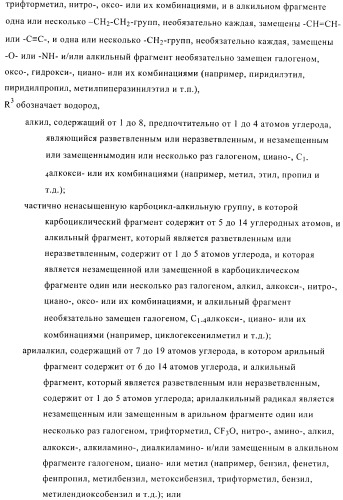 Ингибиторы фосфодиэстеразы 4, включающие n-замещенные аналоги анилина и дифениламина (патент 2368604)