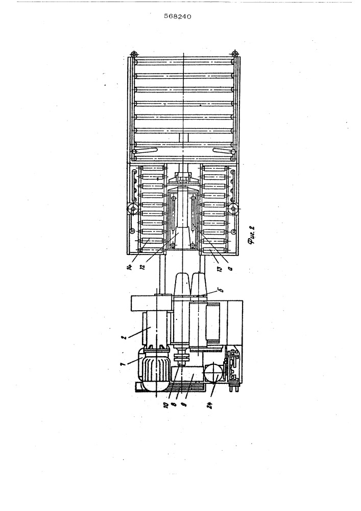 Машина для измельчения покрышек (патент 568240)