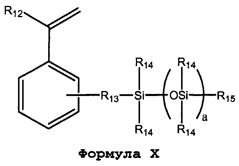 Ионные силиконовые гидрогели (патент 2628073)