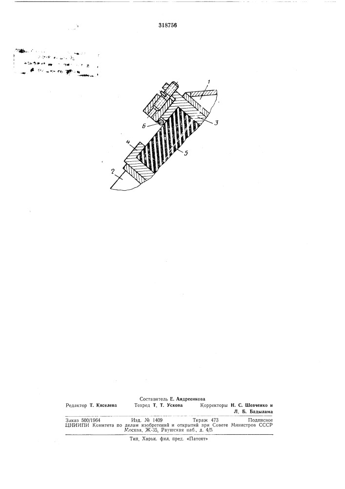 Виброизолирующая опора с наклонной осью (патент 318756)