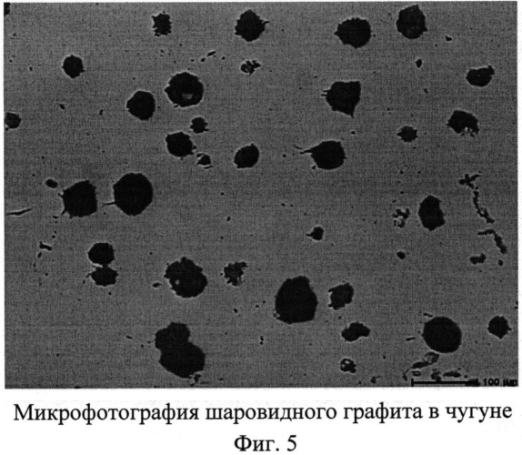 Способ оценки систематической погрешности методик измерений морфологических характеристик структуры материала тел в конденсированном состоянии, реализуемых посредством компьютерной системы анализа изображений, и стандартный образец для осуществления способа (патент 2565224)