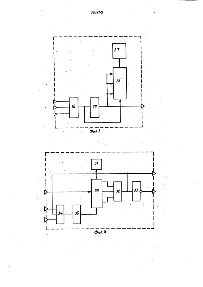 Устройство для моделирования задач загрузки оборудования (патент 993269)