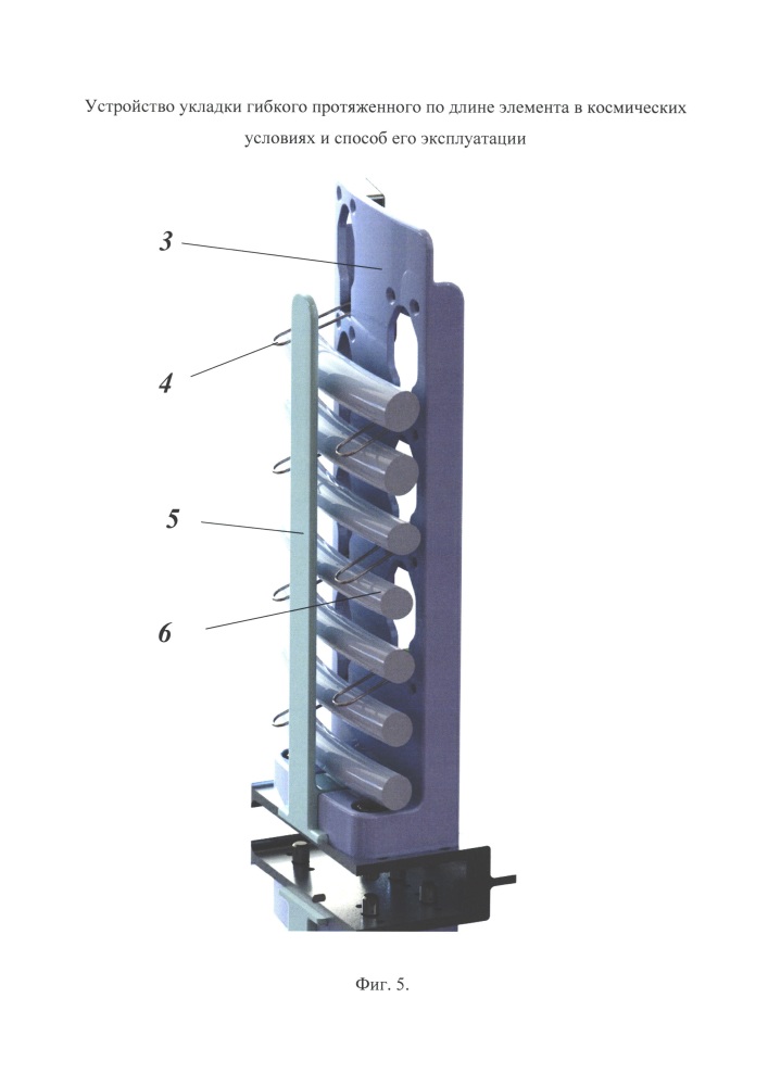 Устройство укладки гибкого протяженного по длине элемента в космических условиях и способ его эксплуатации (патент 2615466)