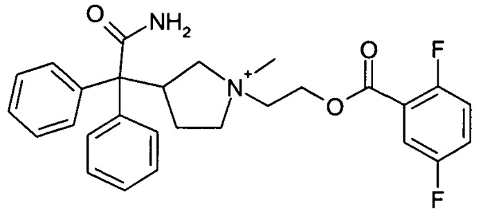 Четвертичные аммониевые дифенилметилсоединения, применимые в качестве антагонистов мускариновых рецепторов (патент 2452728)