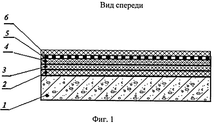 Тротуарная плита со встроенным носителем информации (патент 2540139)