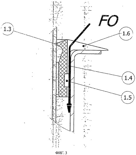 Регулируемый по высоте половой водослив с соединительным кольцом, снабженным каналом для отвода воды (патент 2546857)