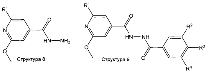 2-метокси-пиридин-4-ильные производные (патент 2588141)