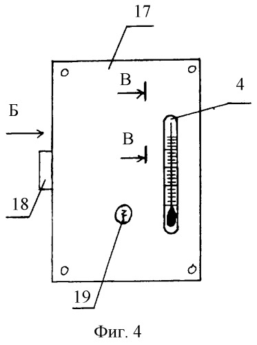 Способ изготовления термометра (варианты) и термометр (варианты) (патент 2262674)