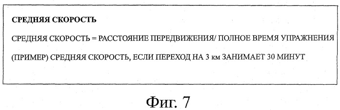 Устройство воспроизведения звука, способ воспроизведения звука (патент 2402366)